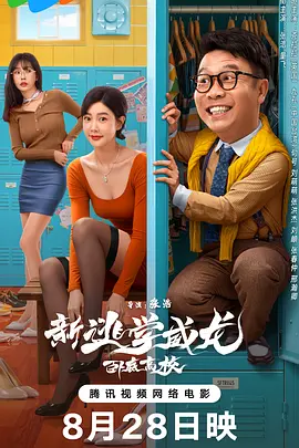 公交车被多人伦小说